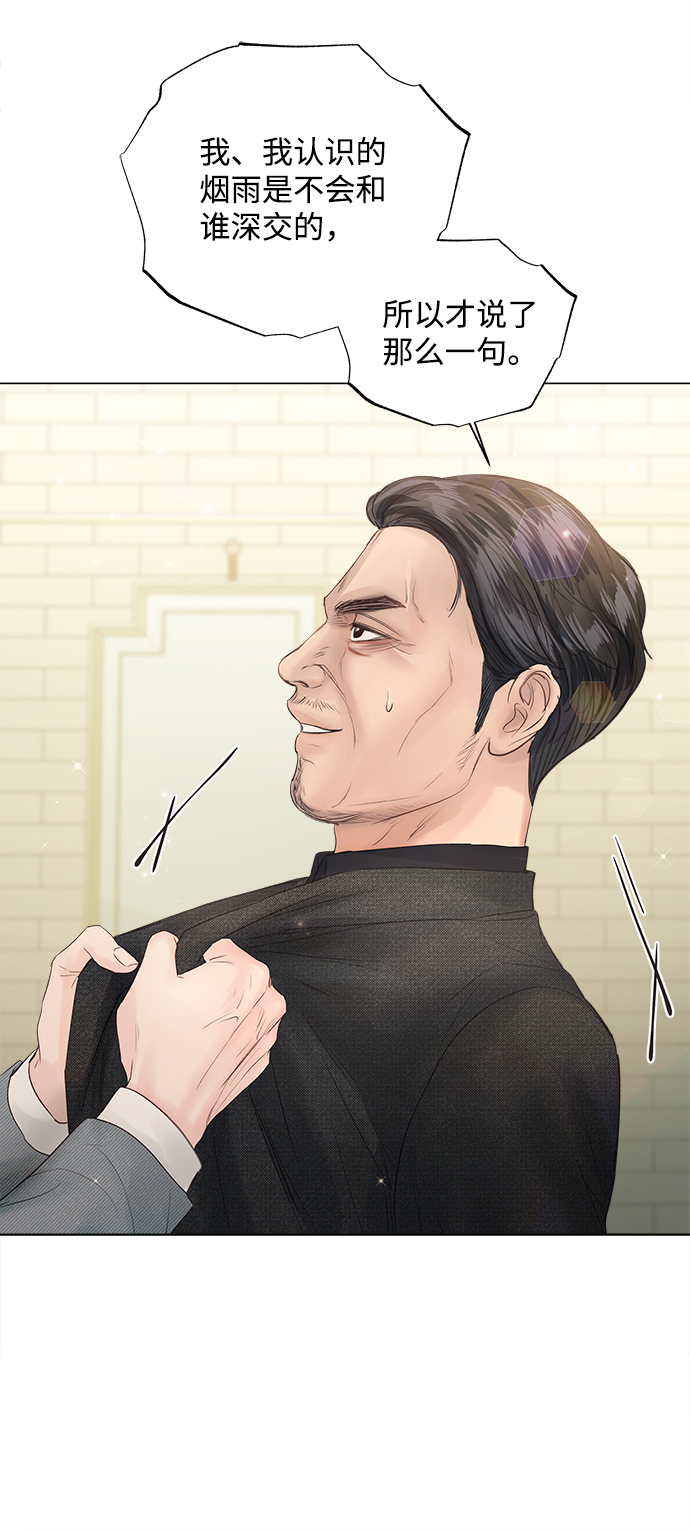 第65话98