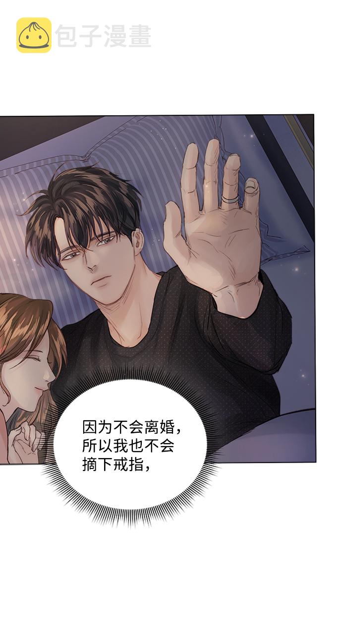 第85话6