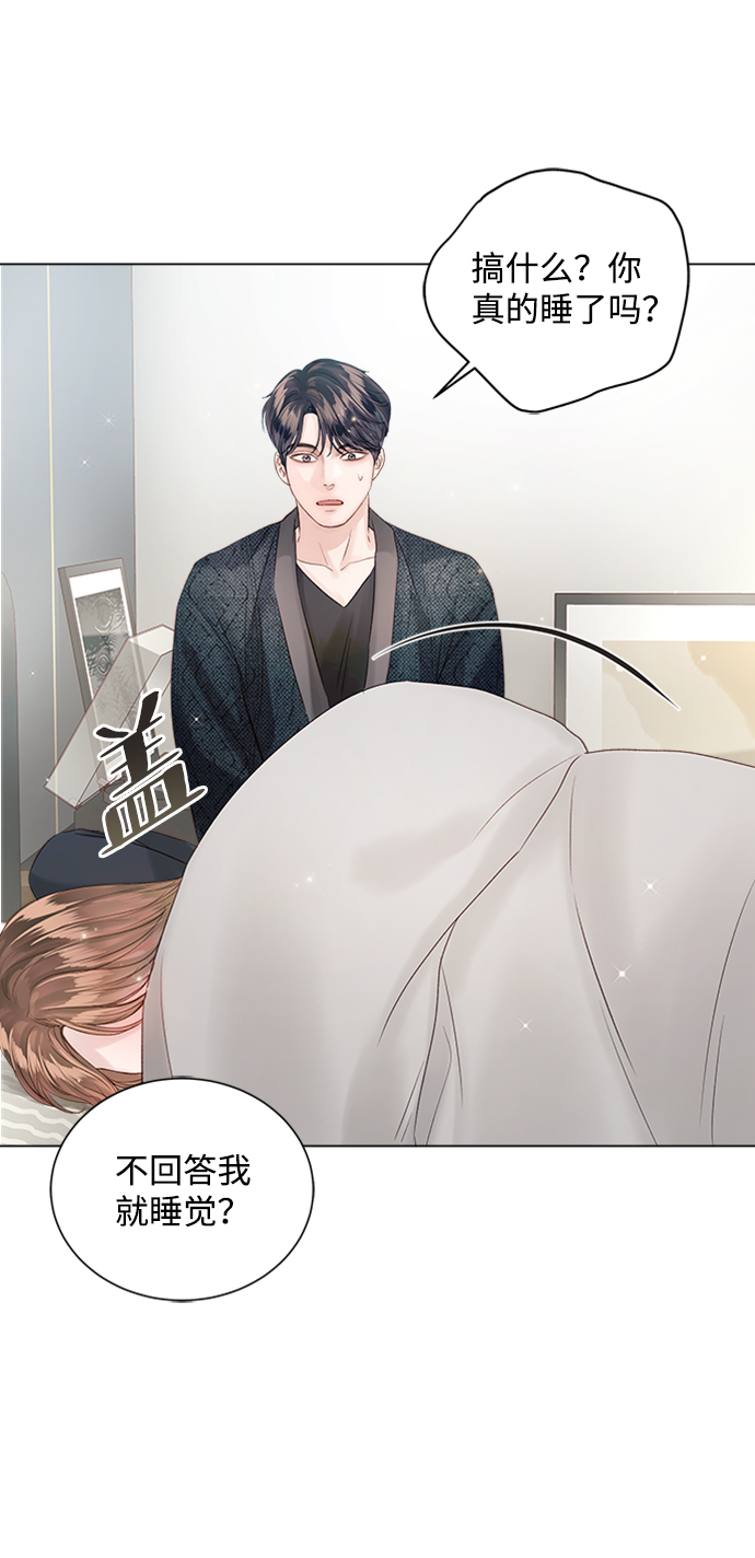 第54话72