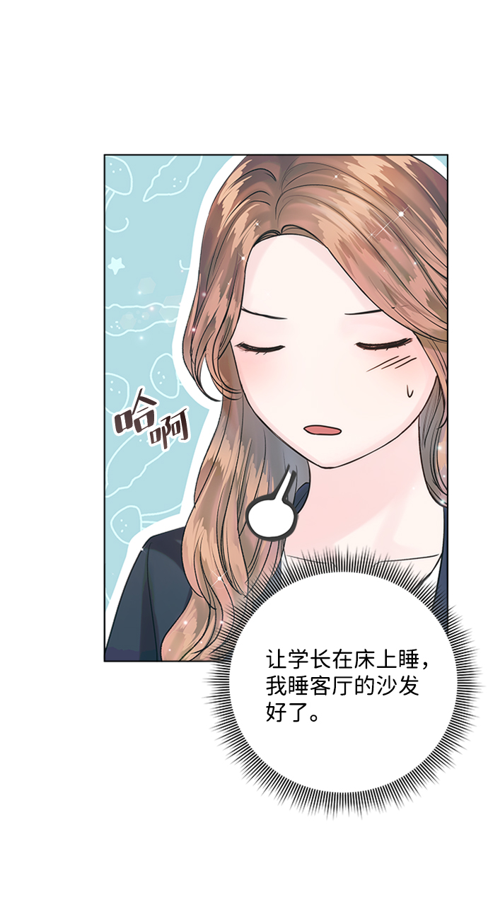 第38话70