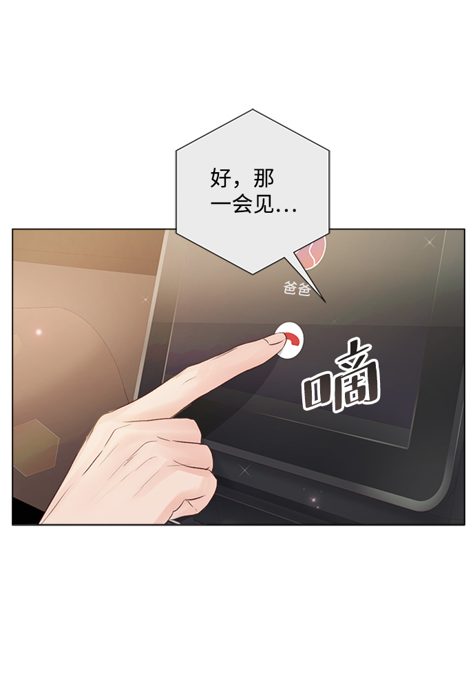第73话8