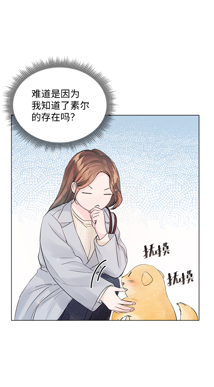 第79话9