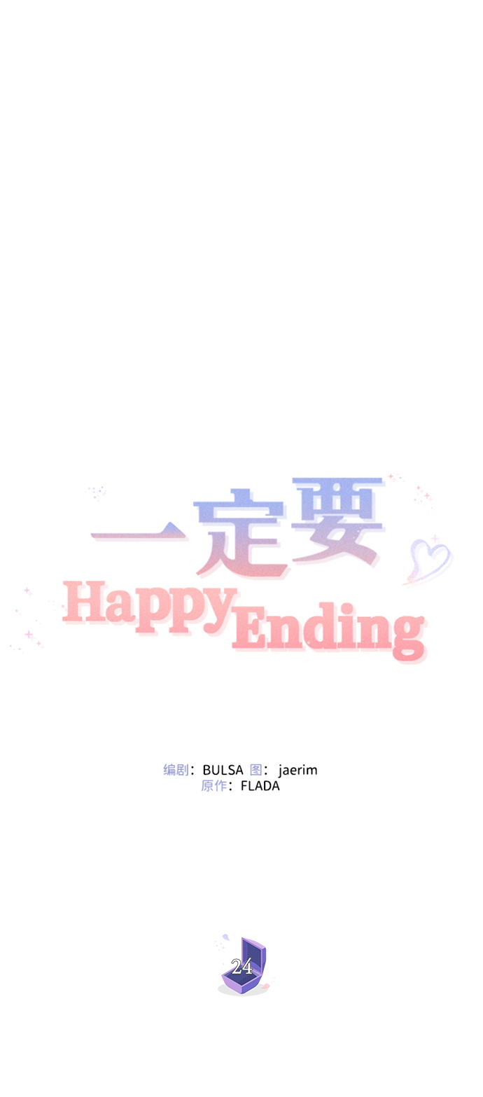 第24话22