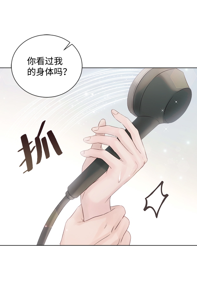 第56话75