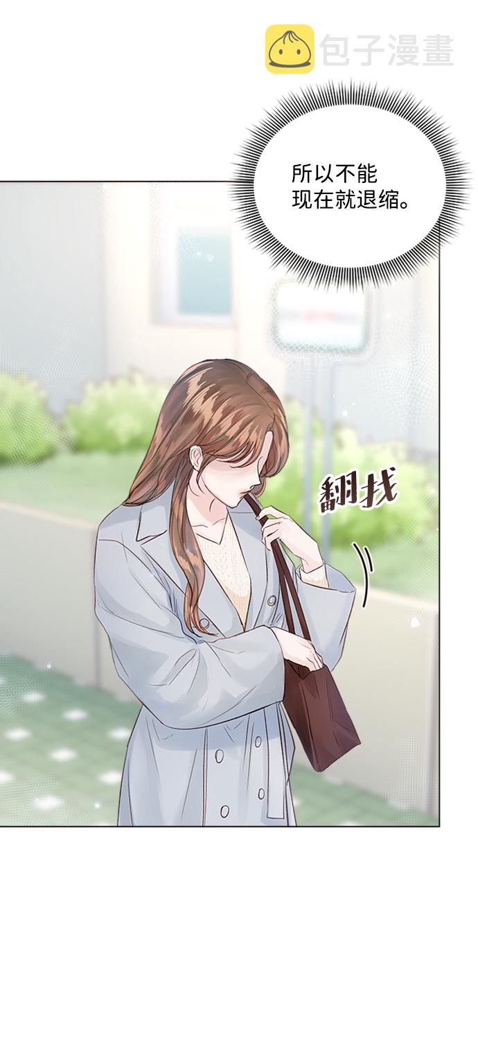 第79话33