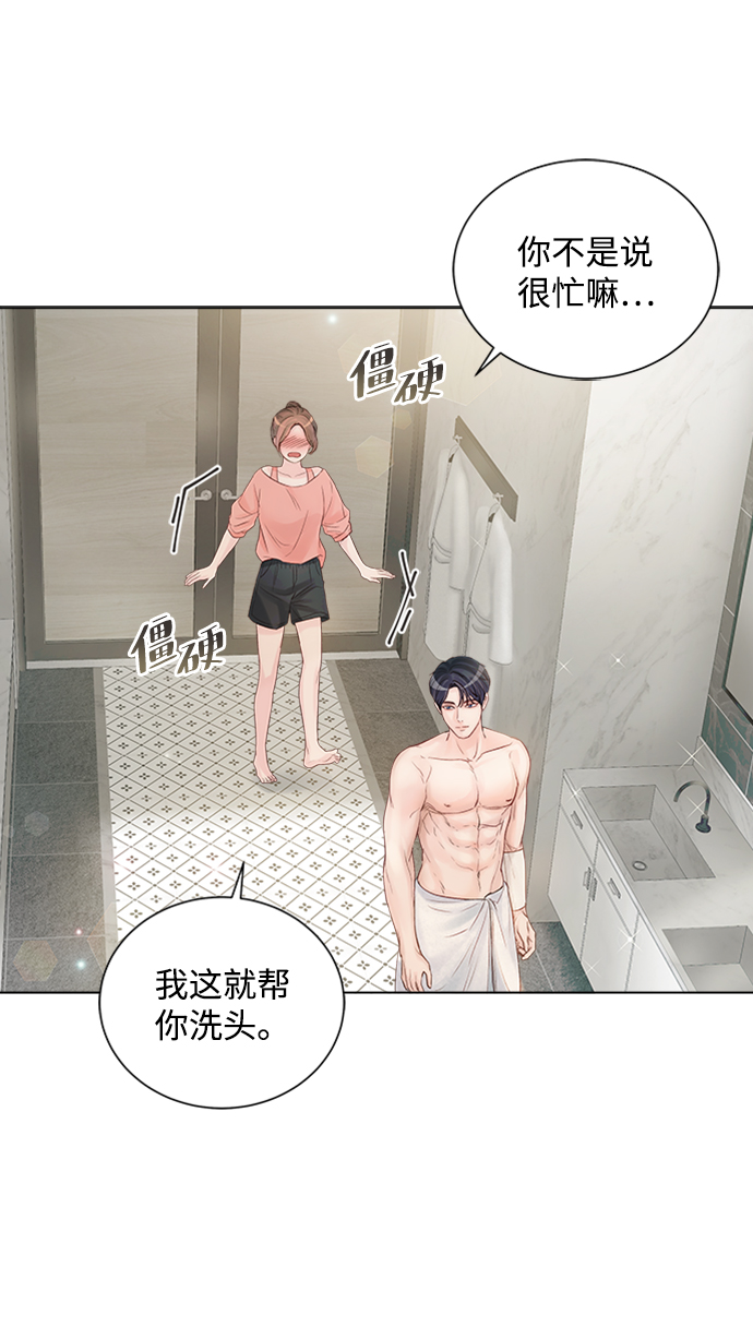 第56话56
