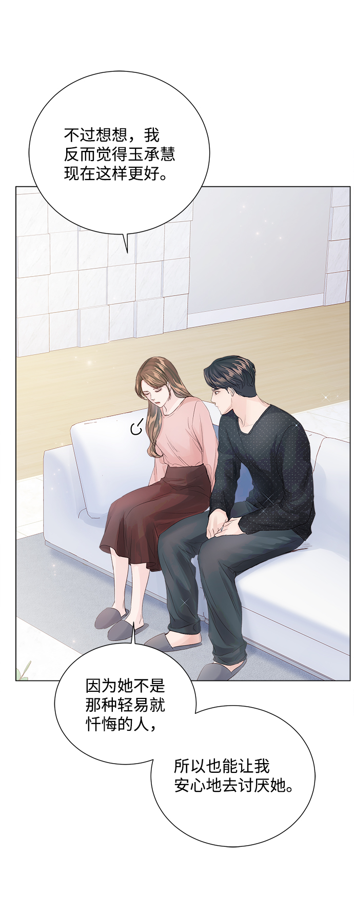 第84话80