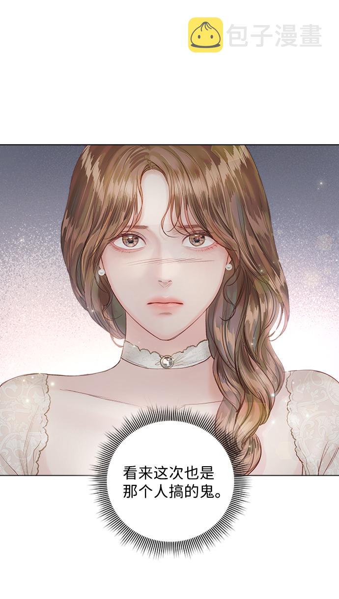 第70话5
