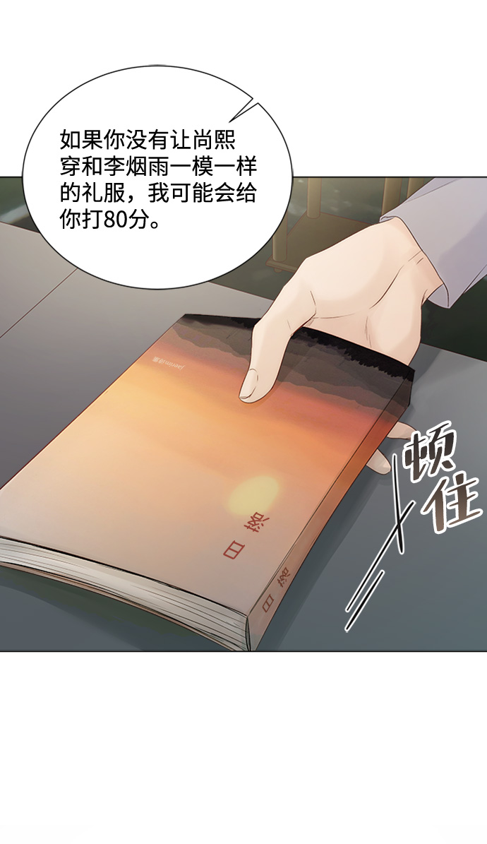 第77话56