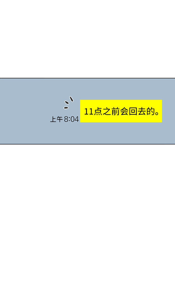 第16话25