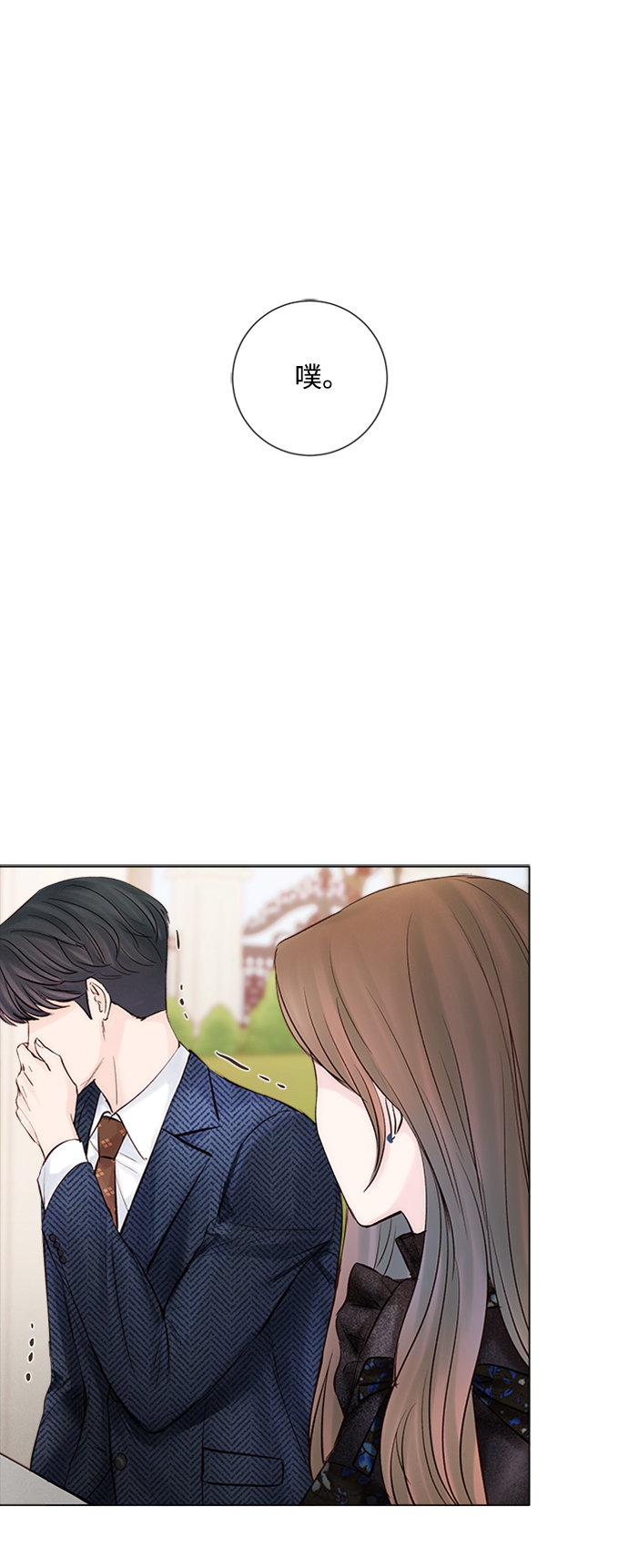 第6话44