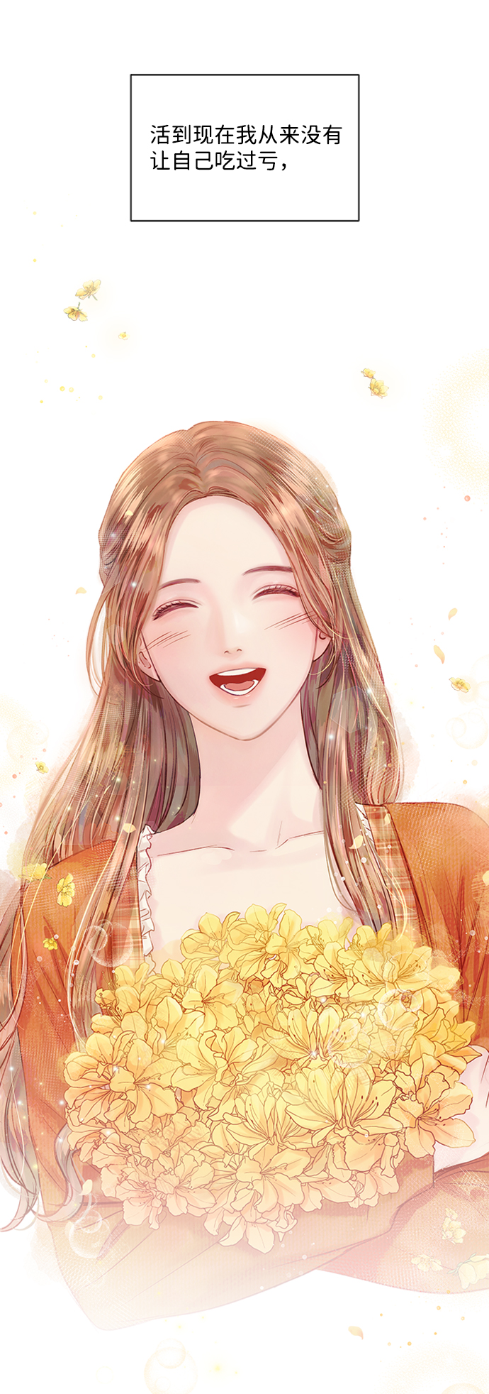 第18话13