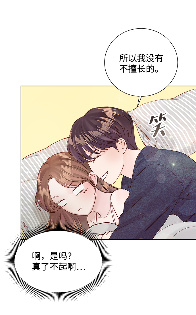 第68话31