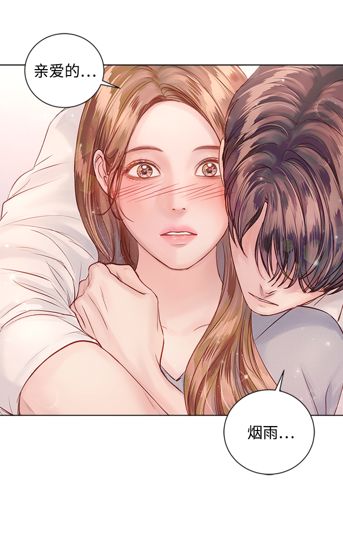 第53话18