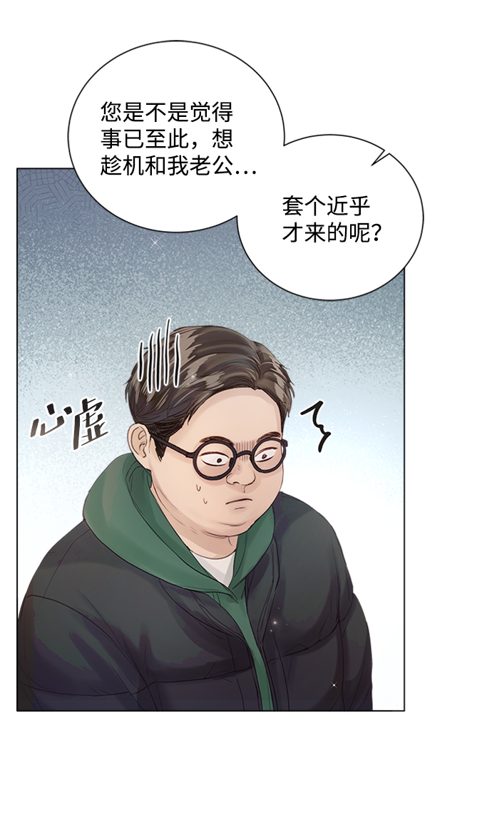 第56话18
