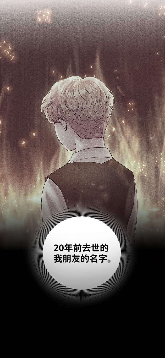 第63话75