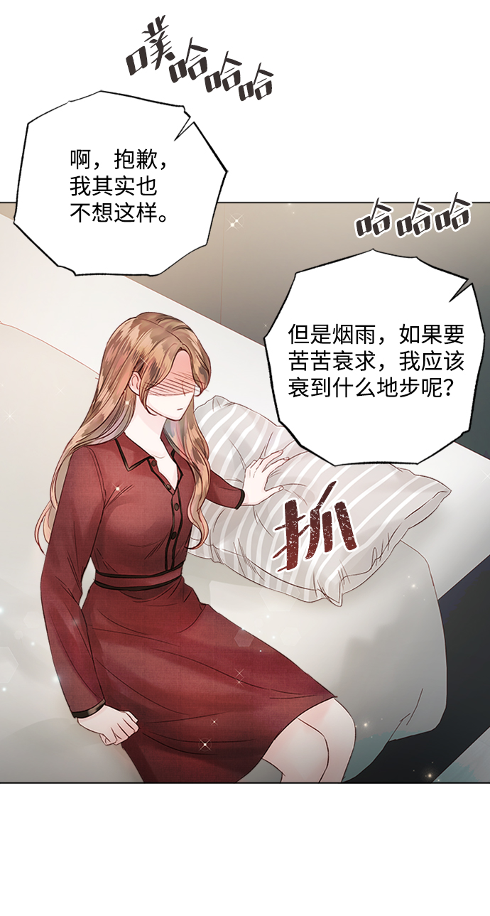 第42话55