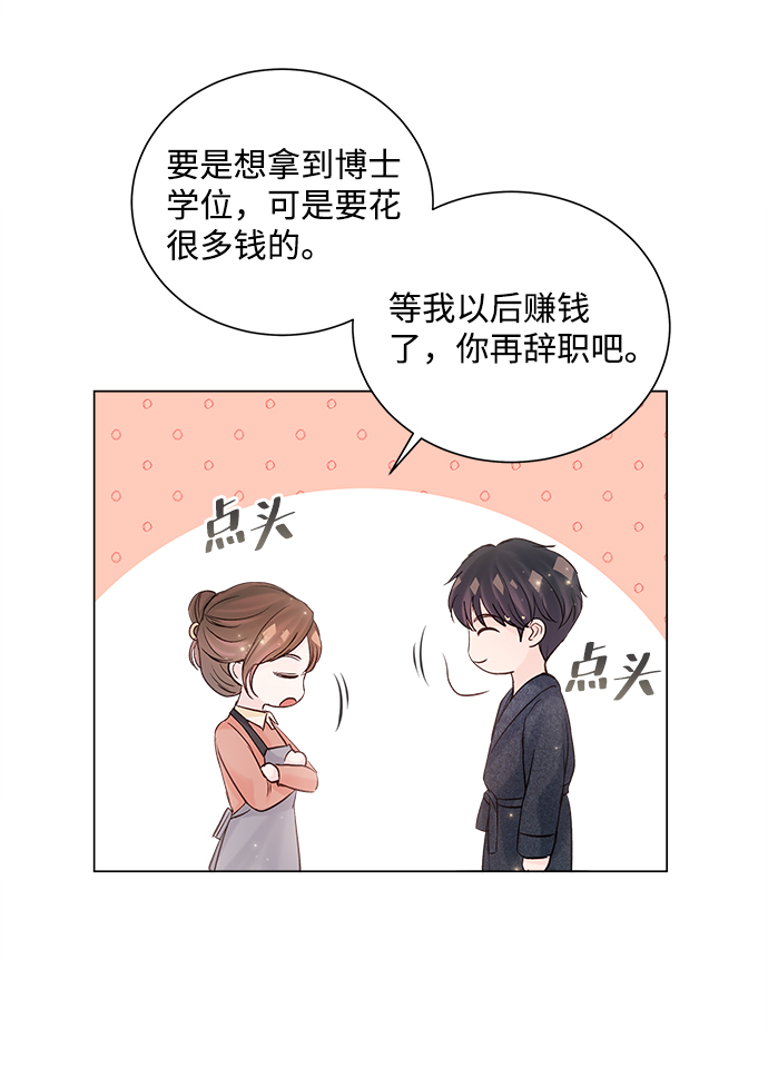 第62话56