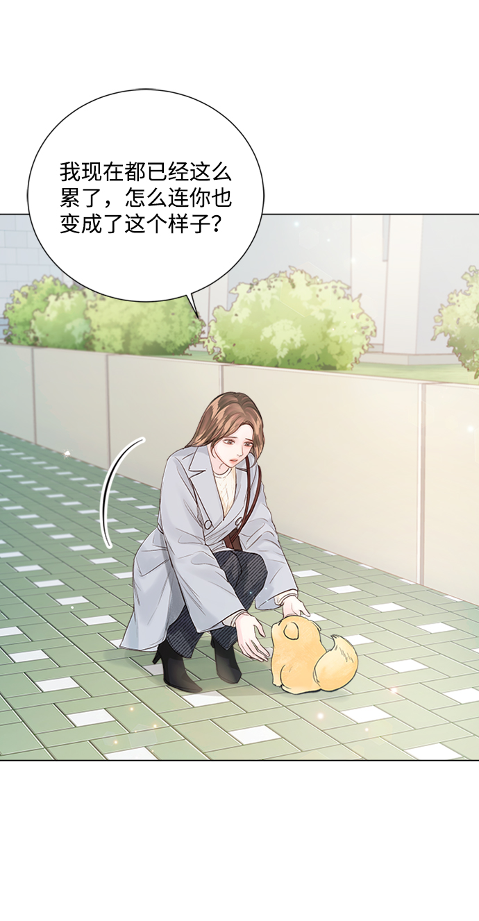 第79话4