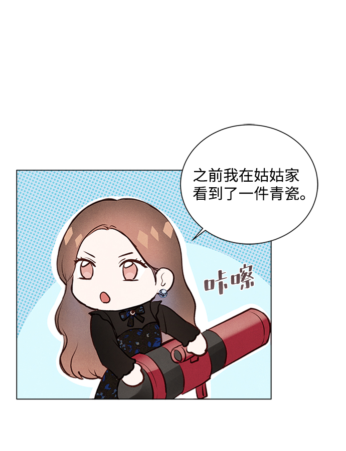 第6话32