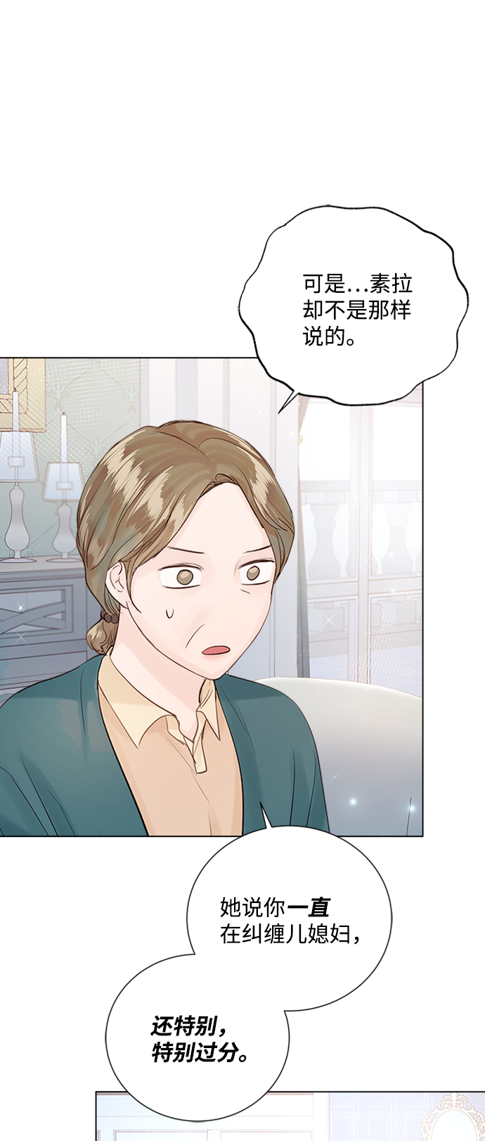 第78话39