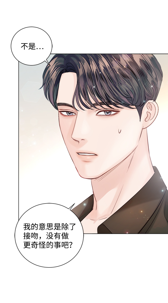 第42话47