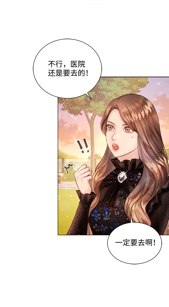 第7话36