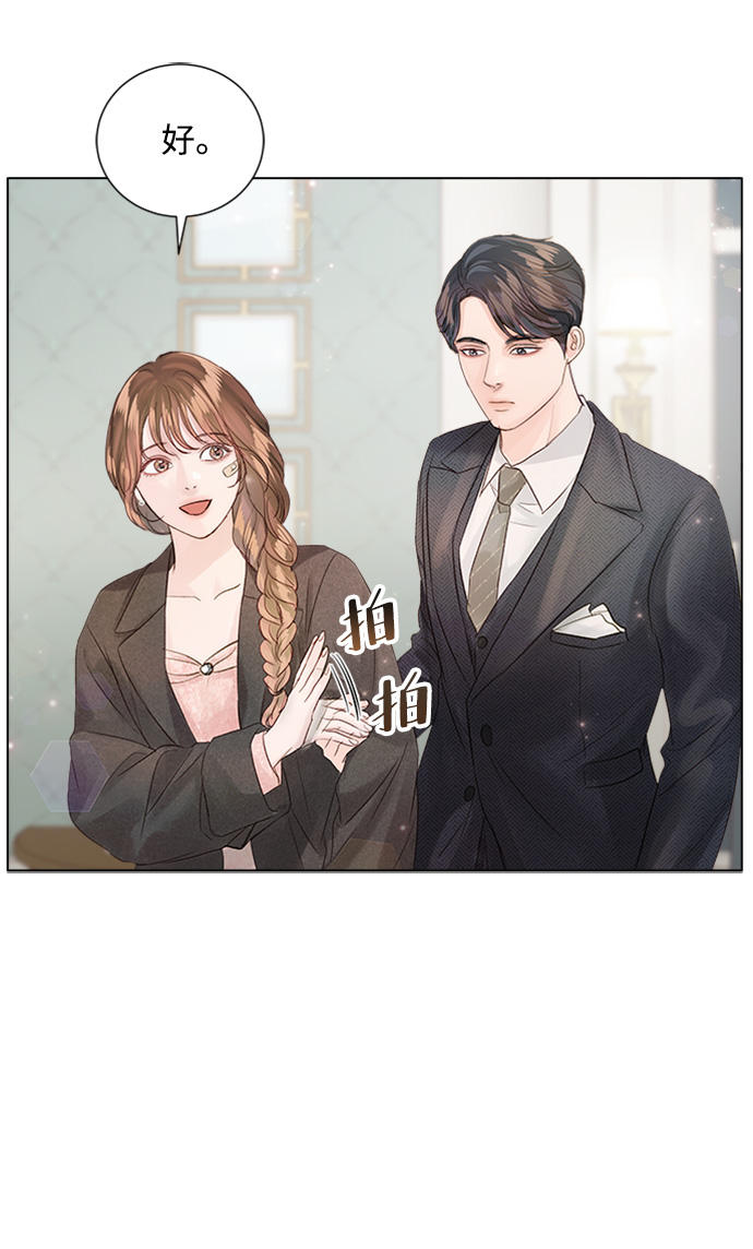 第73话43