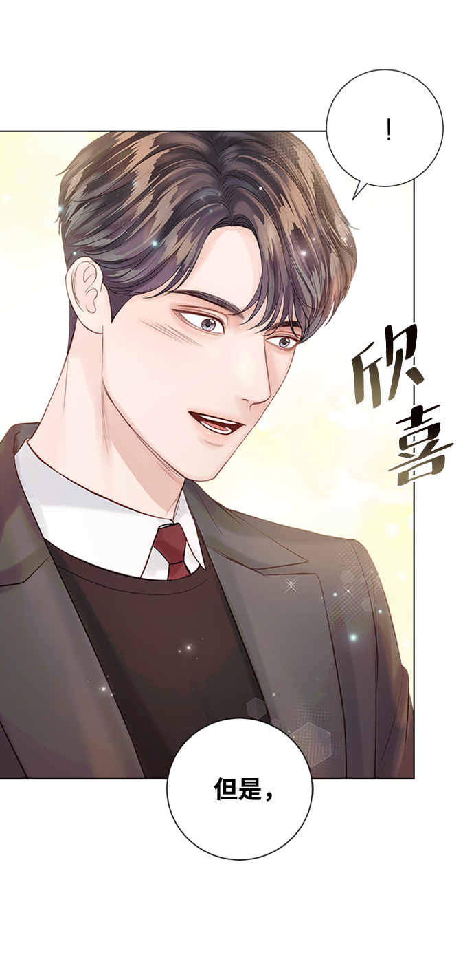 第33话90