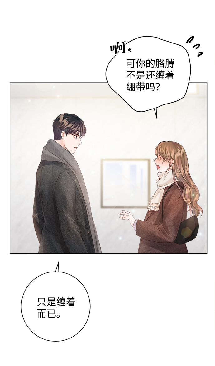 第64话68