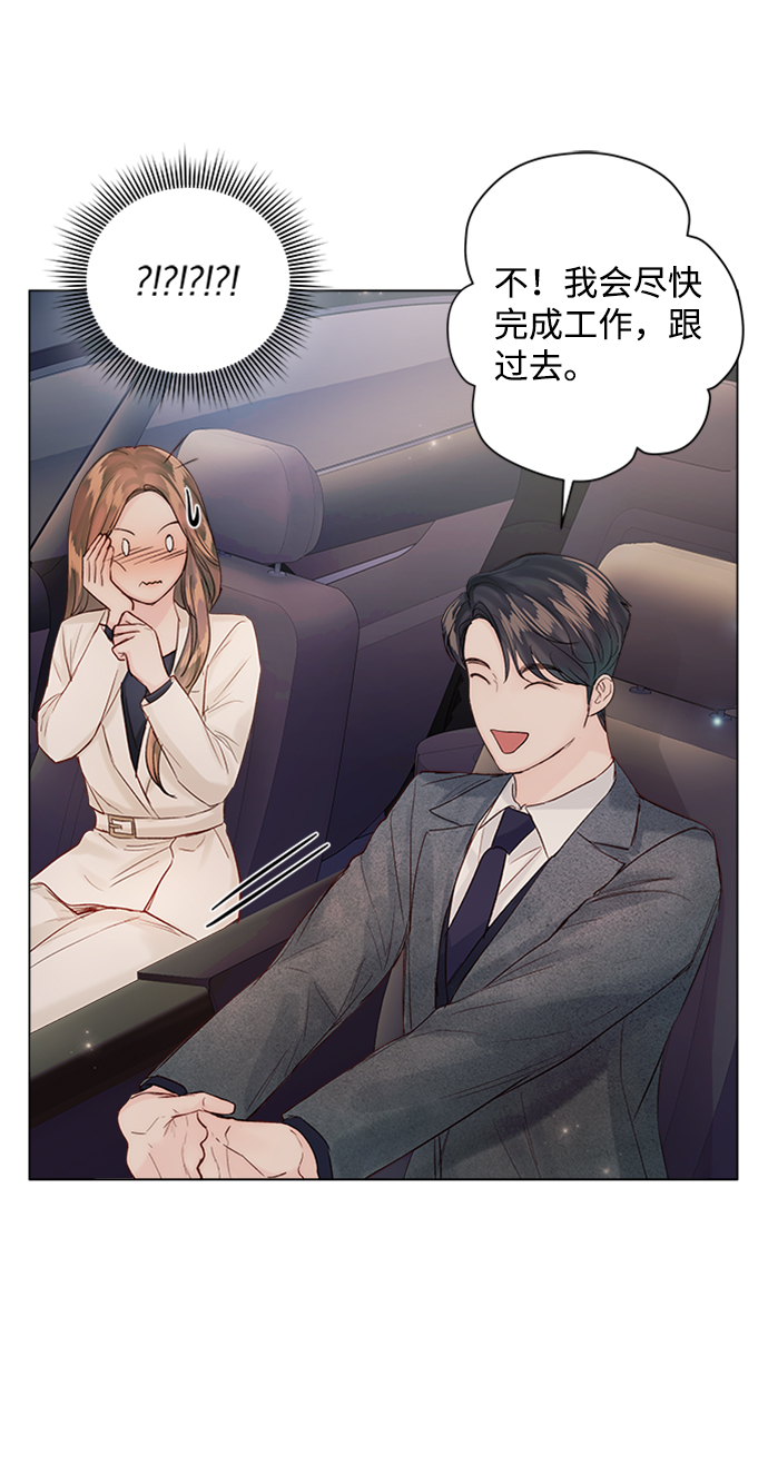 第81话41