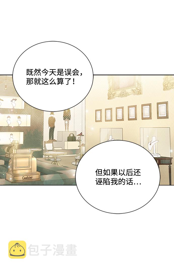 第31话54