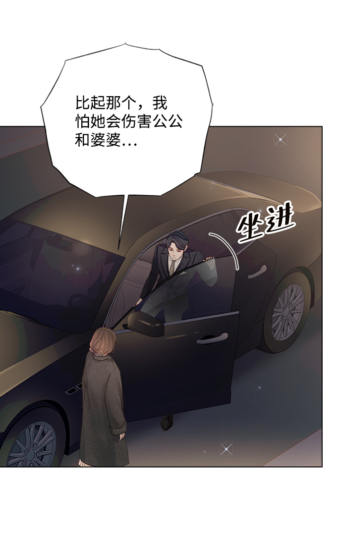 第71话67