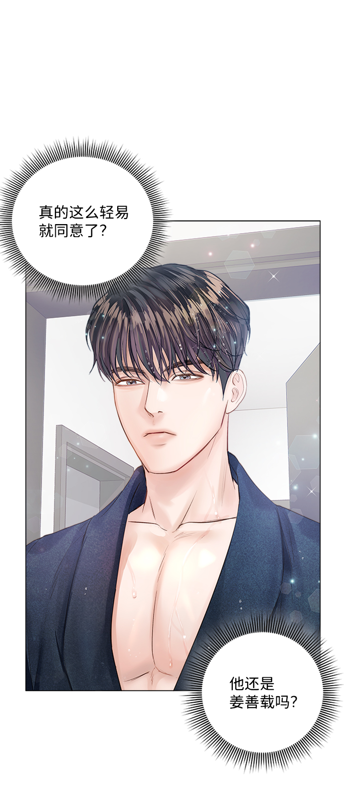 第11话27