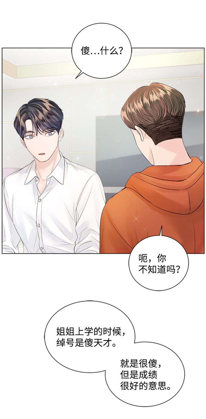 第52话66