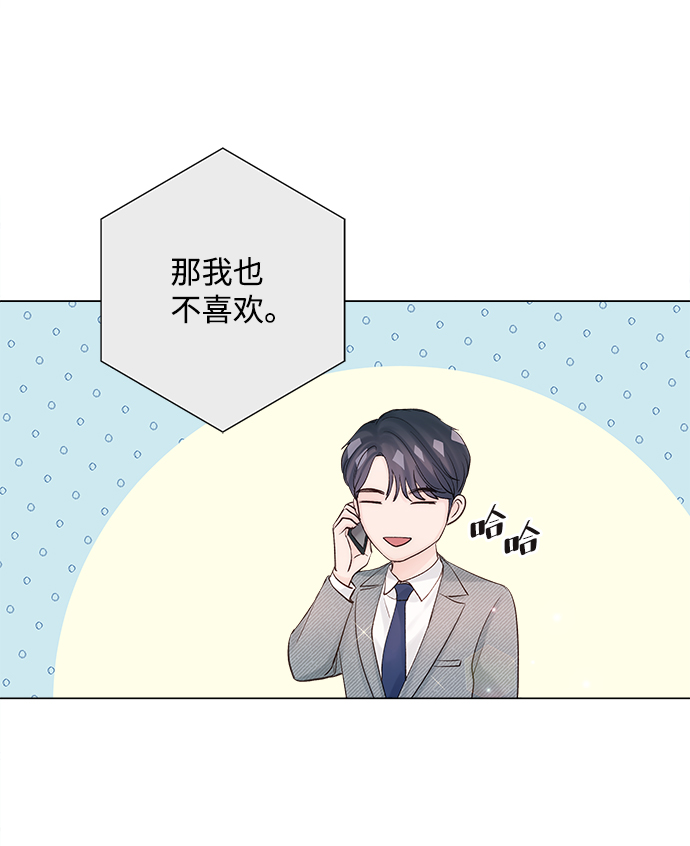 第66话19
