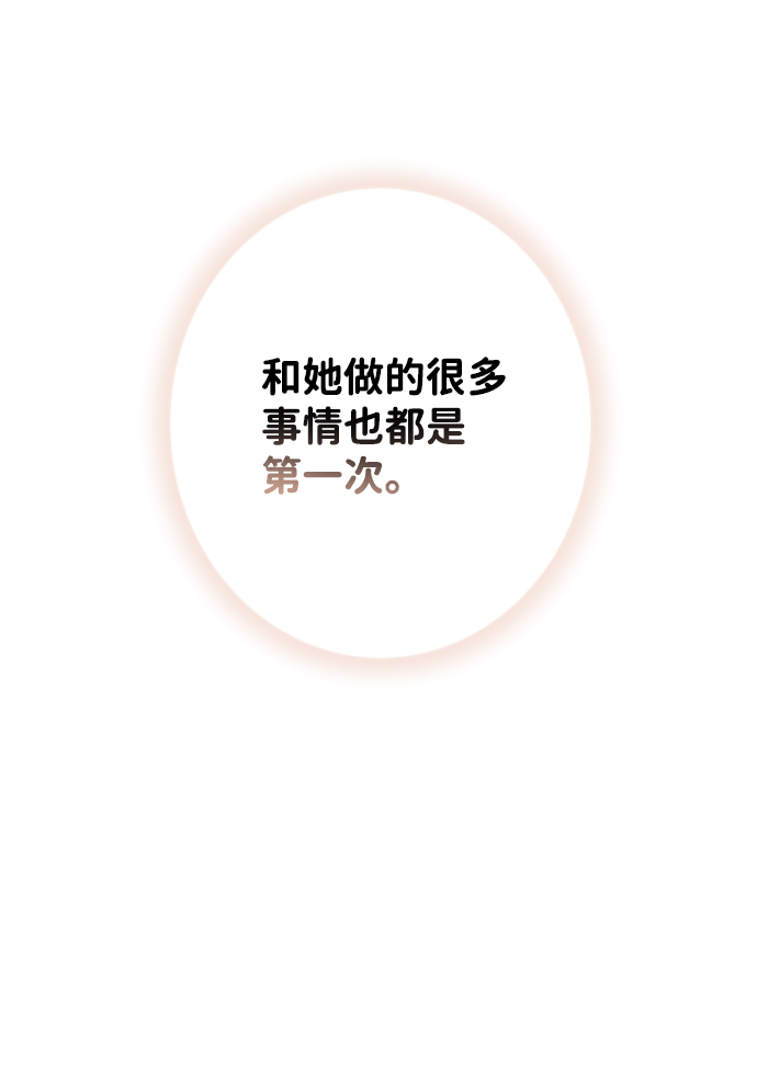 第45话34