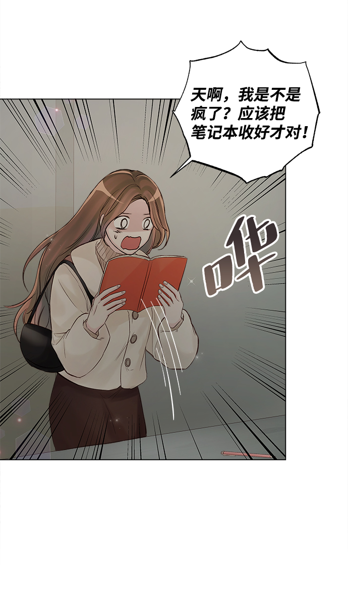 第63话32