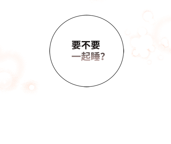 第28话88