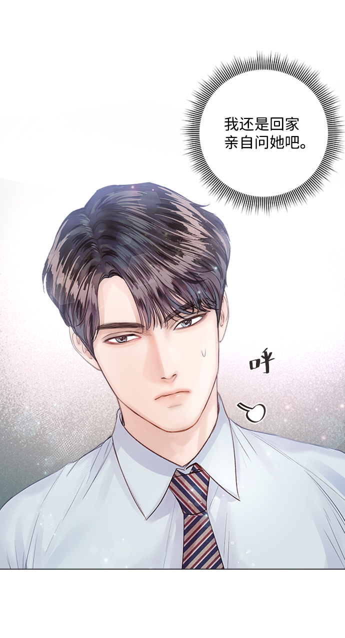第13话35