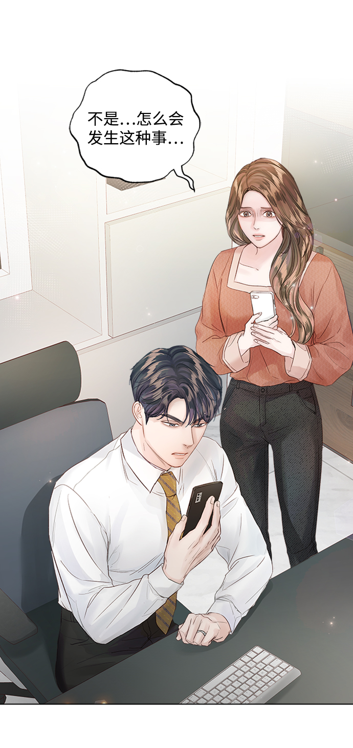 第76话23