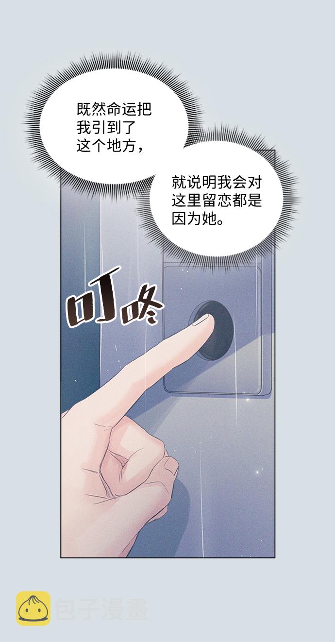 第85话97