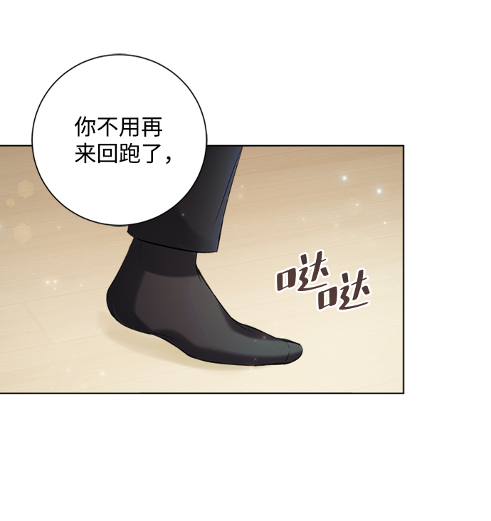第33话86
