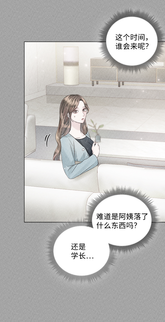 第43话12