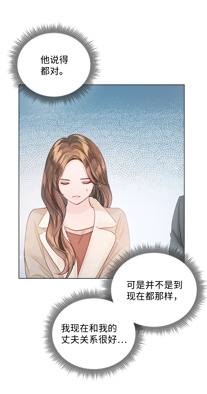 第76话74