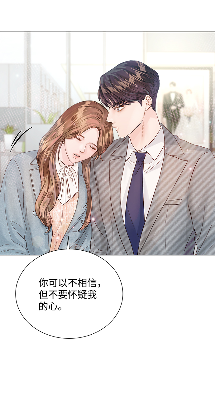 第67话29