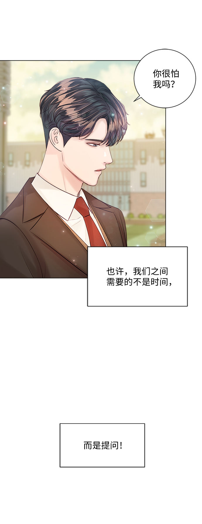 第27话23