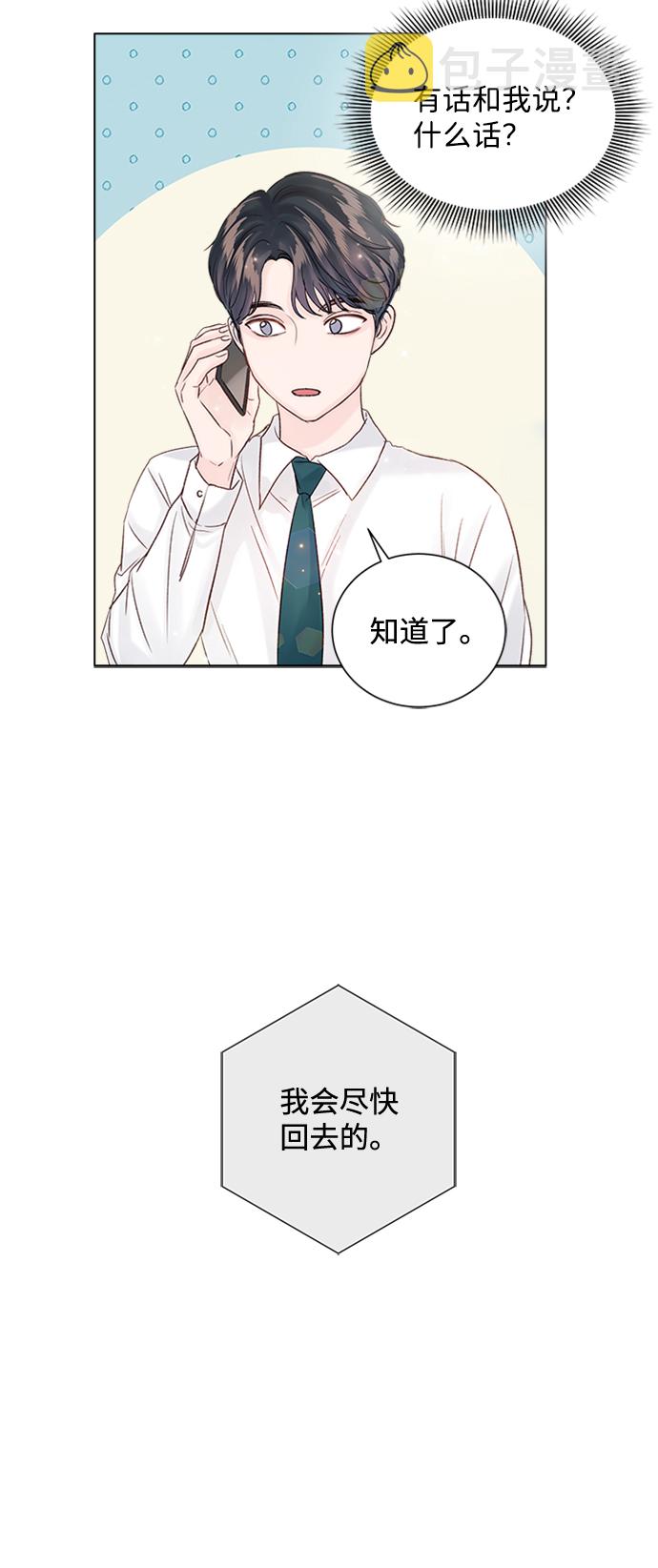 第61话34
