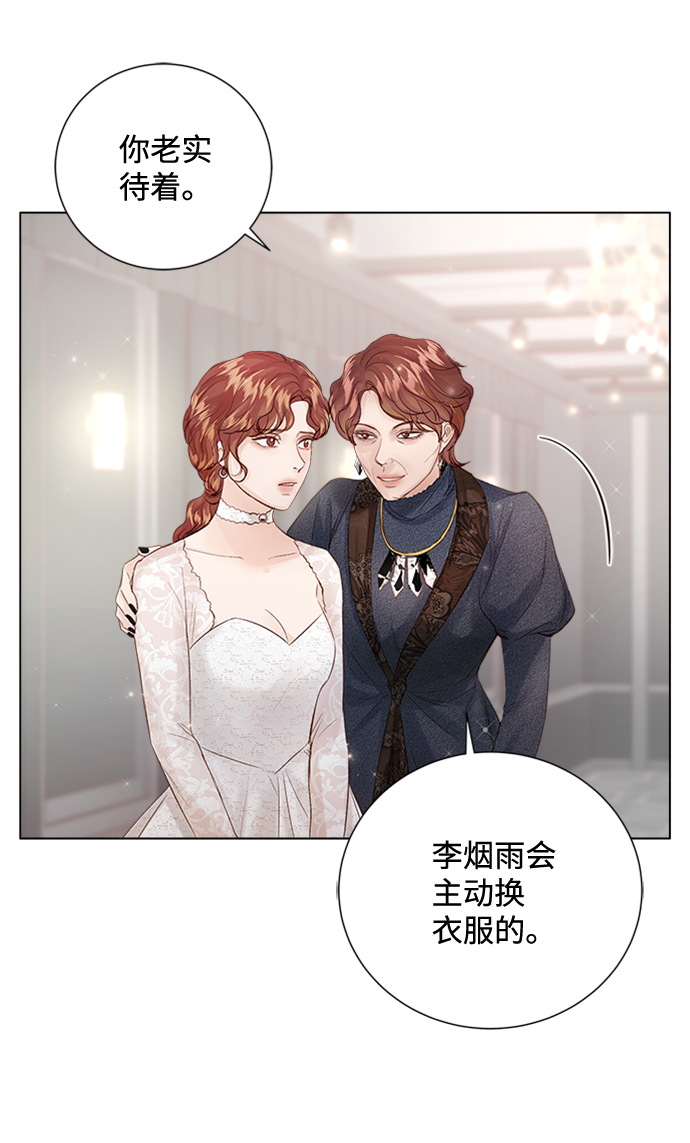 第70话27