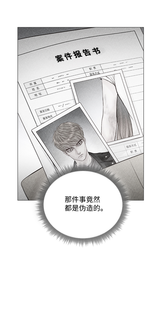 第26话32